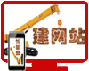佛山企业建网站